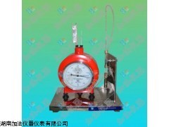 液化石油气中硫化氢含量测定仪SH/T0231 _供应产品_湖南加法仪器仪表